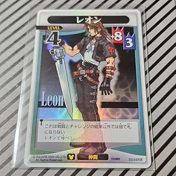 Amazon.co.jp: キングダムハーツ TCG レオン 23 54 SR : ホーム